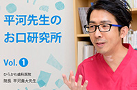 歯科医が教える正しい口臭対策